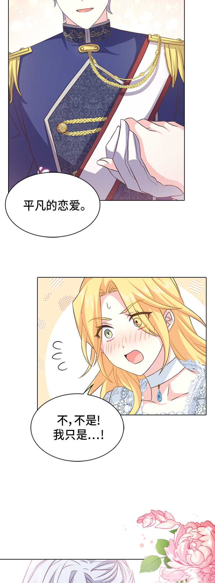 第8话34