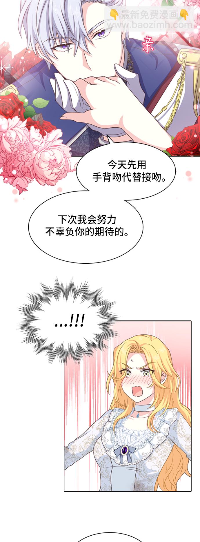 第8话35