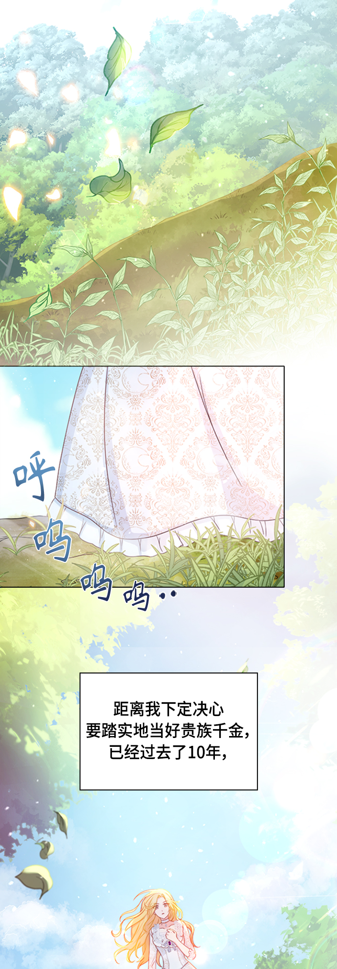 第8话4