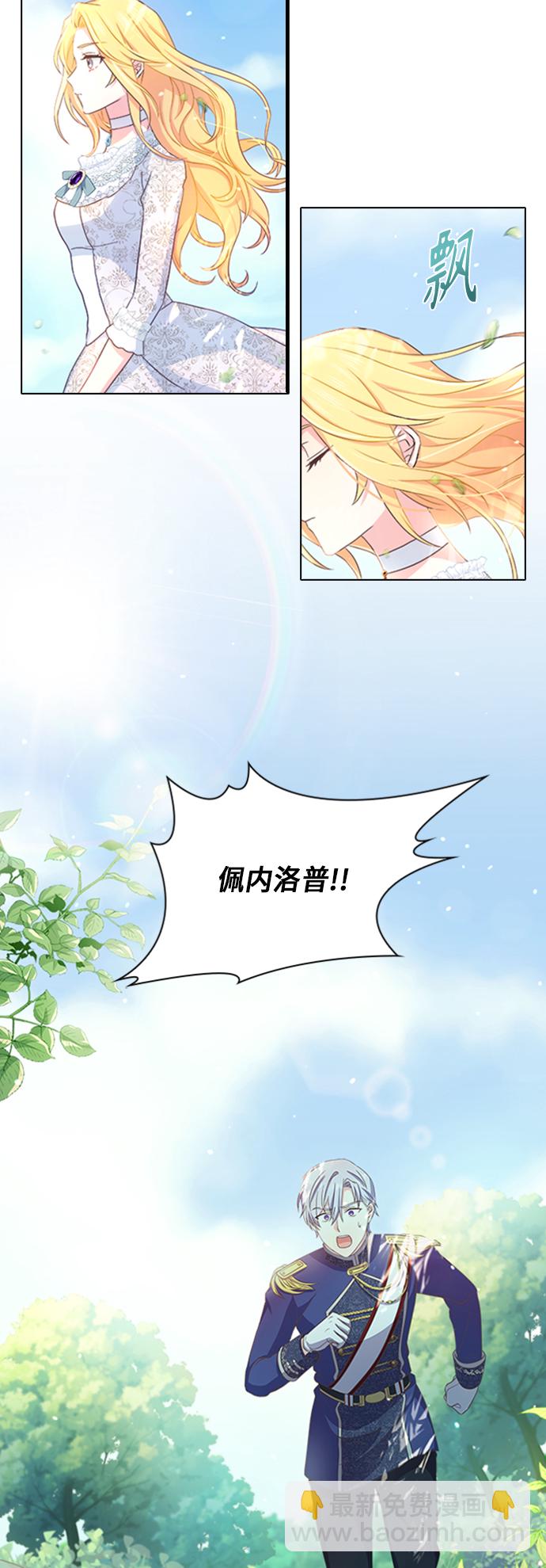 第8话6