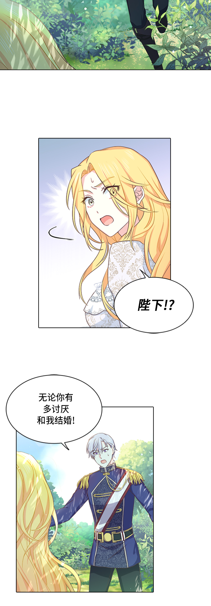 第8话7