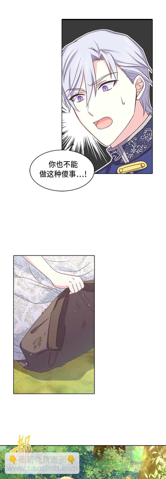 第8话8