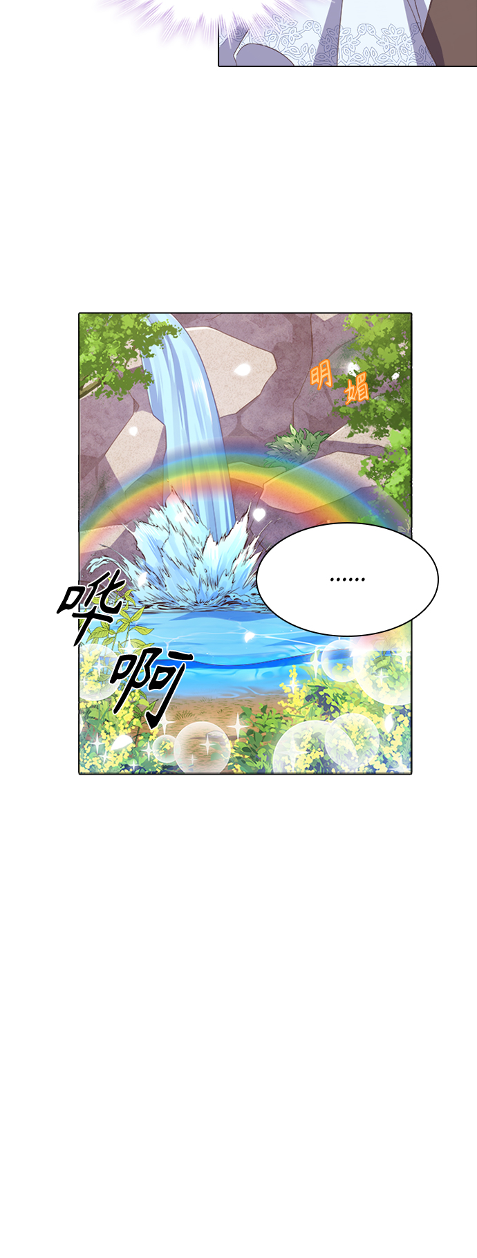 第9话16