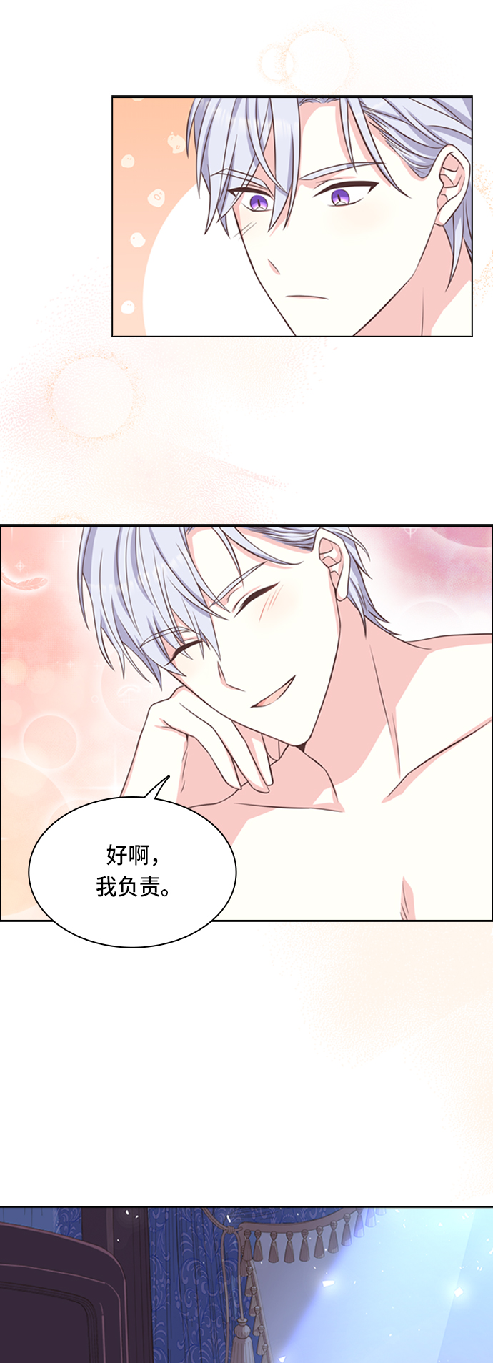 第9话29