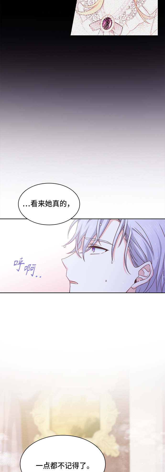 第9话3