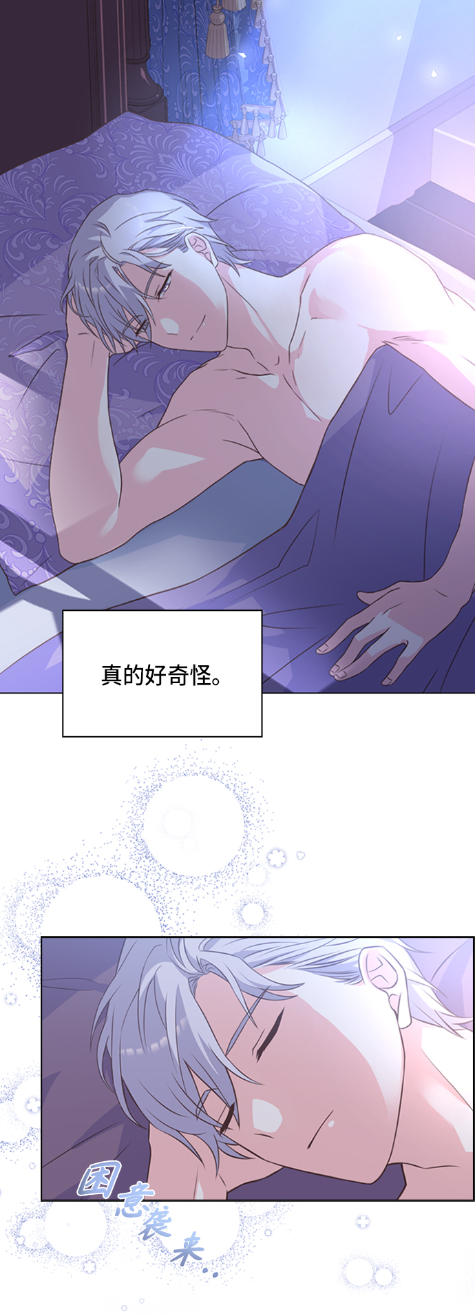 第9话30