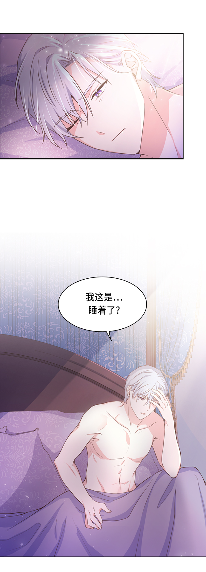 第9话33
