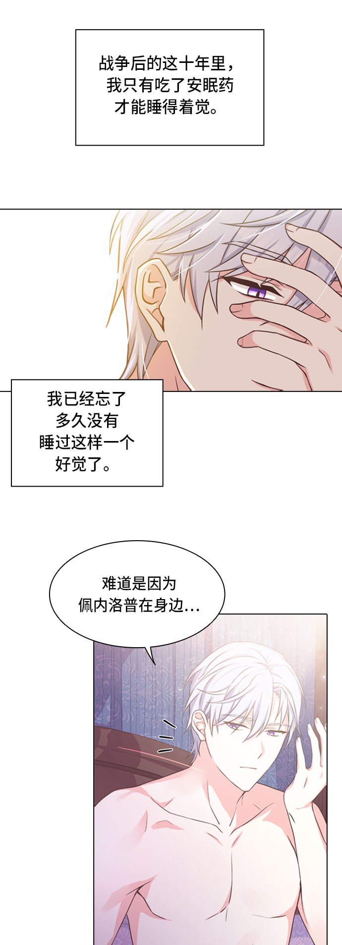 第9话34