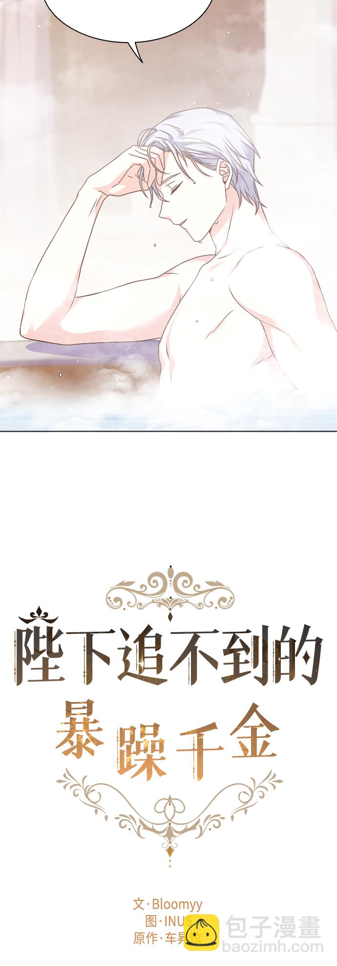 第9话4