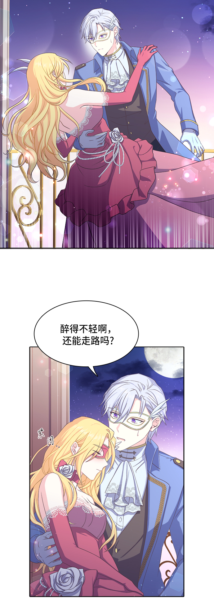 第9话6