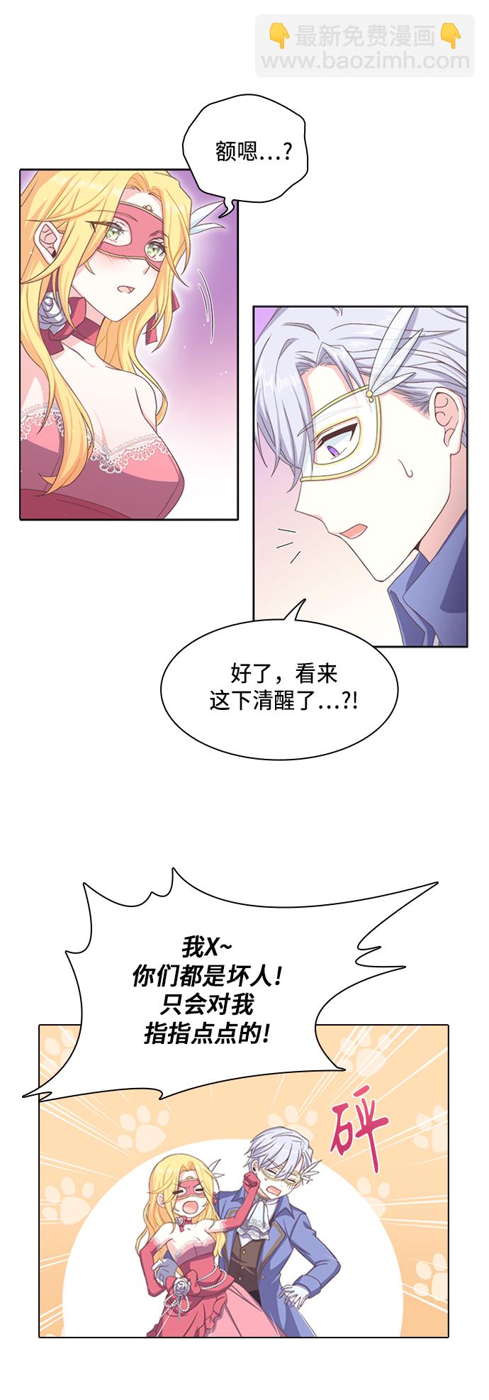 第9话7