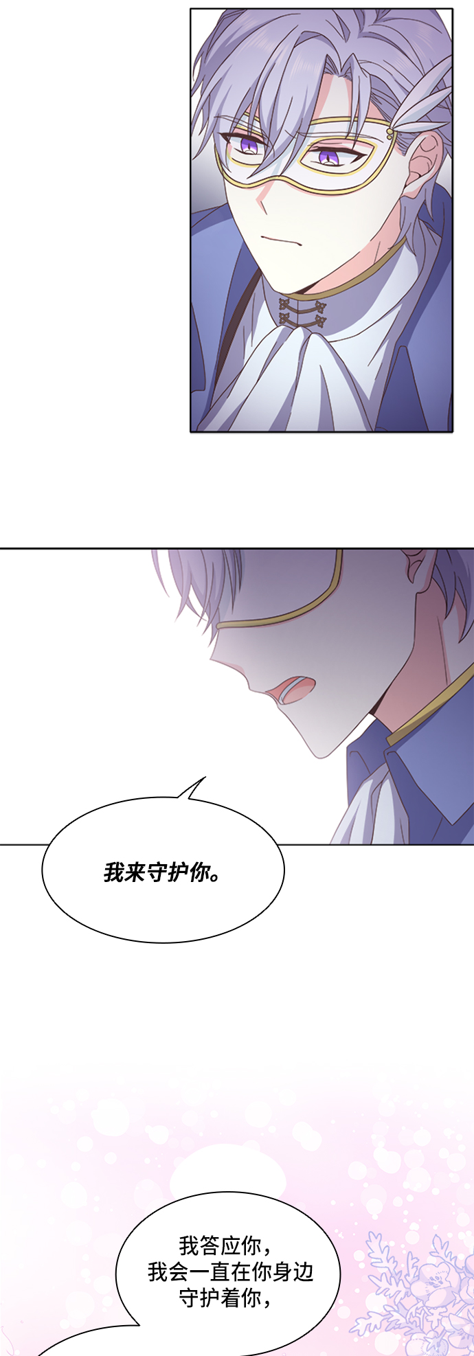 第9话9