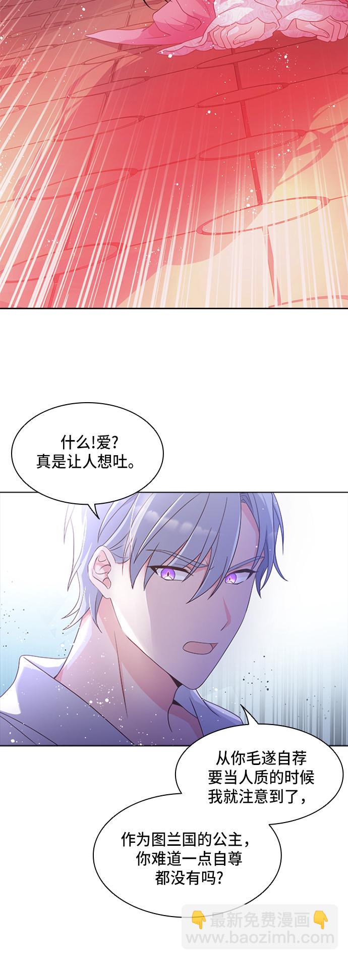 第10话12