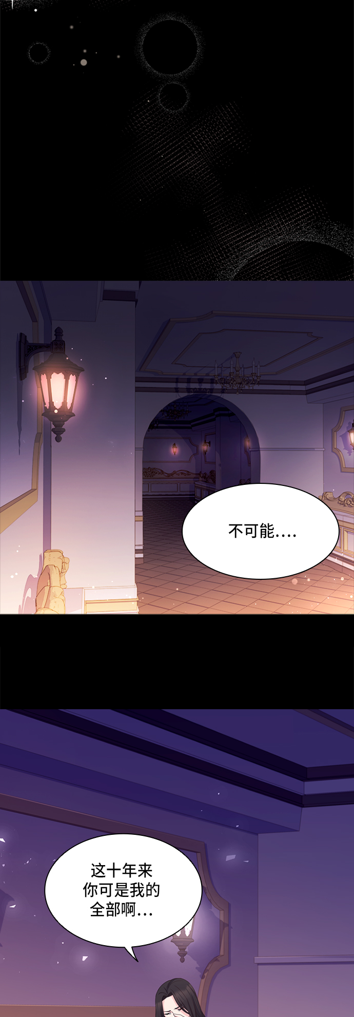 第10话17