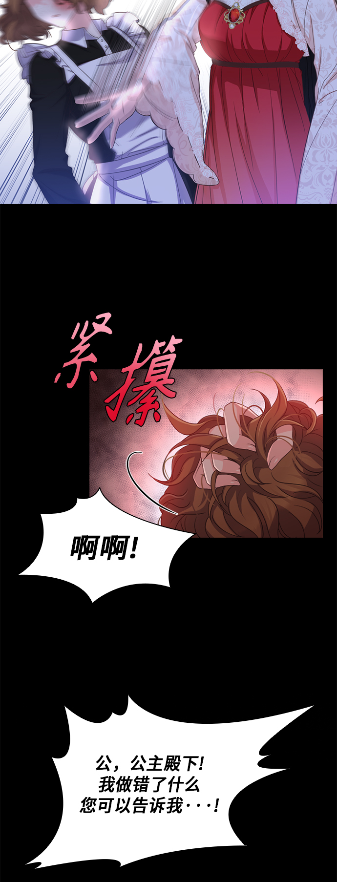 第10话21