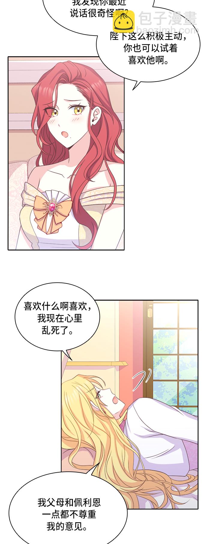 第10话30