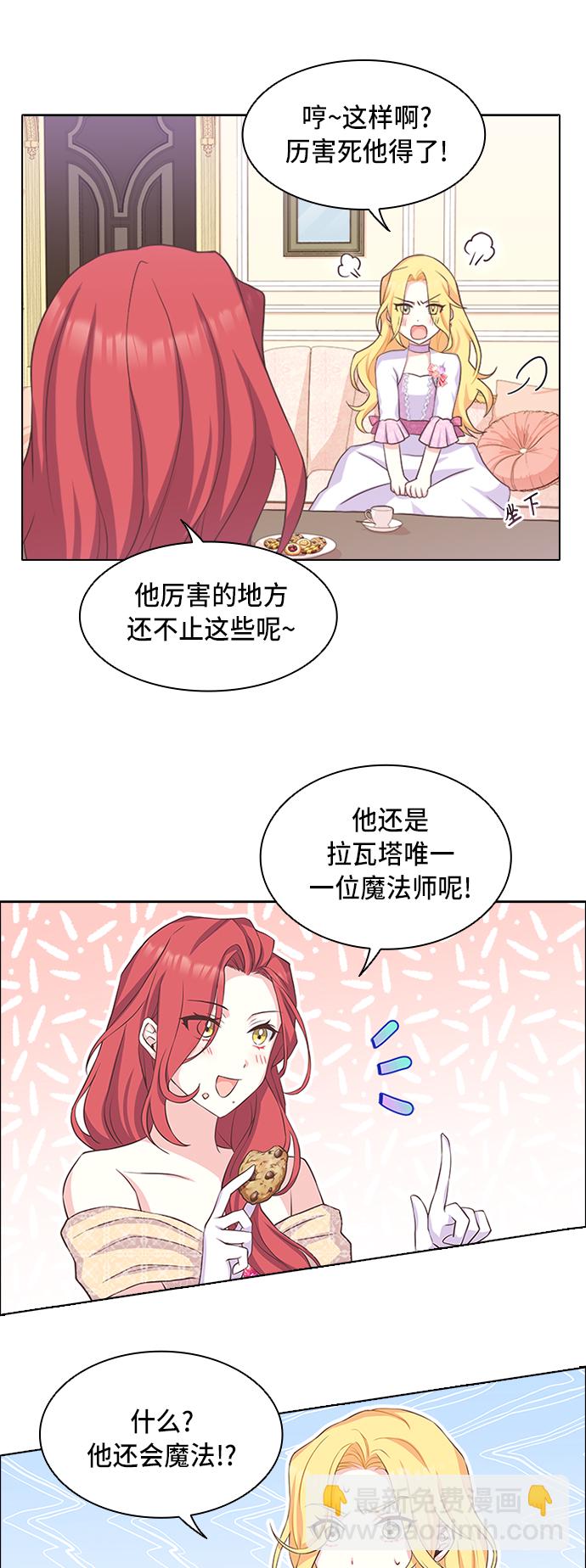 第10话34