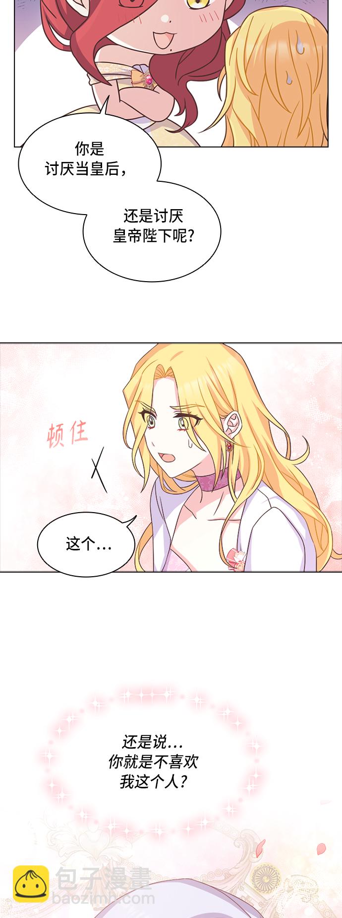 第10话39