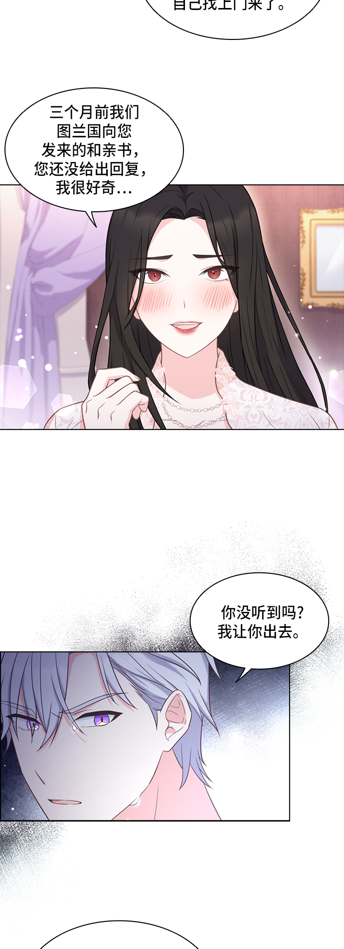 第10话4