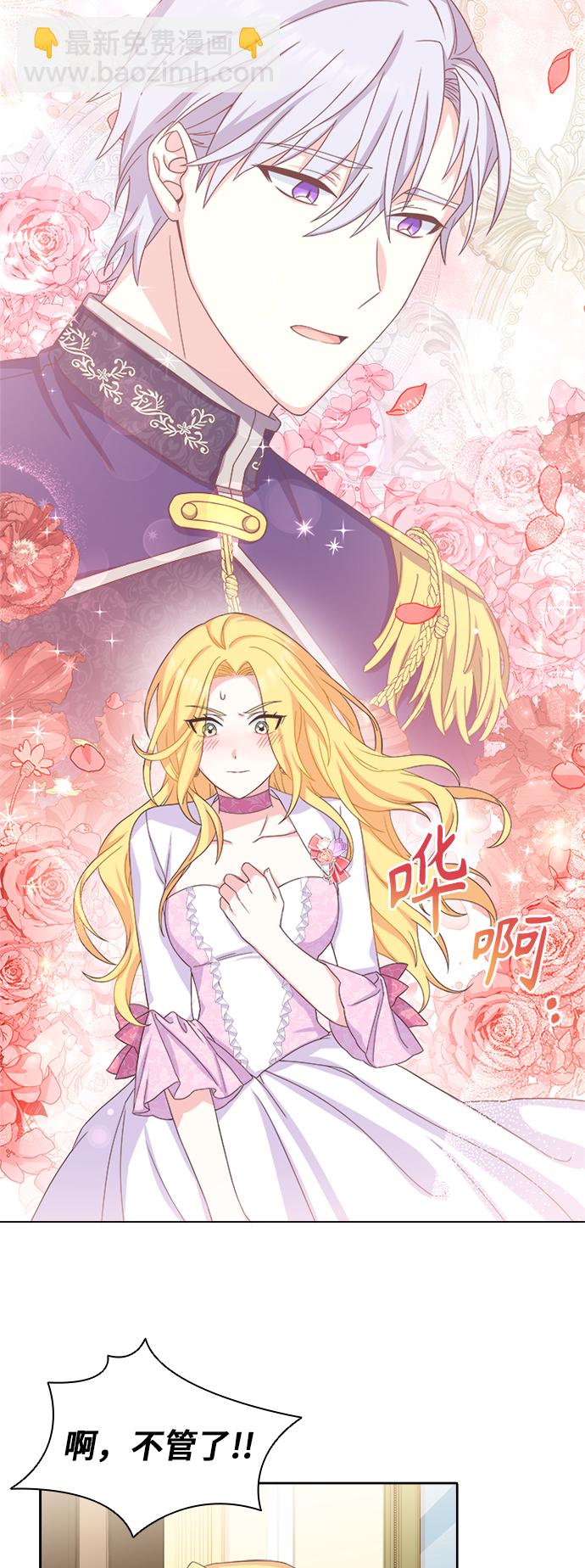 第10话40
