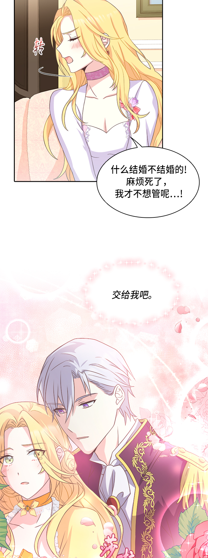 第10话41