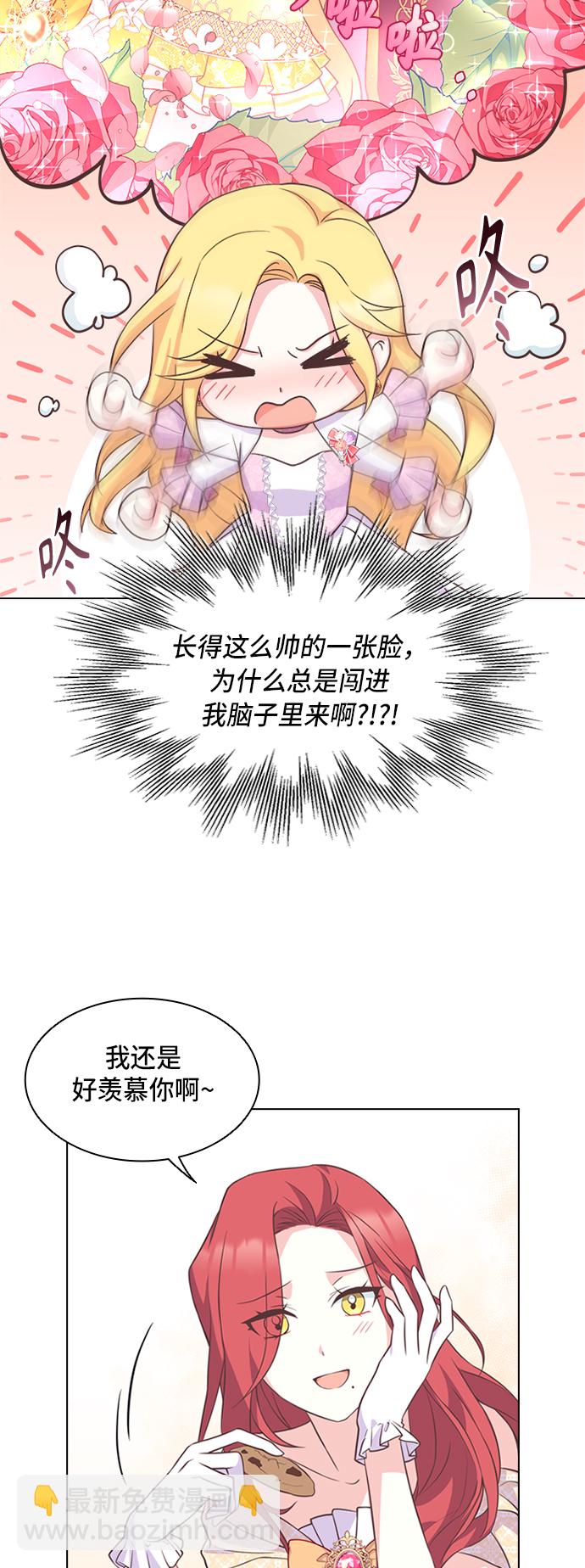 第10话42