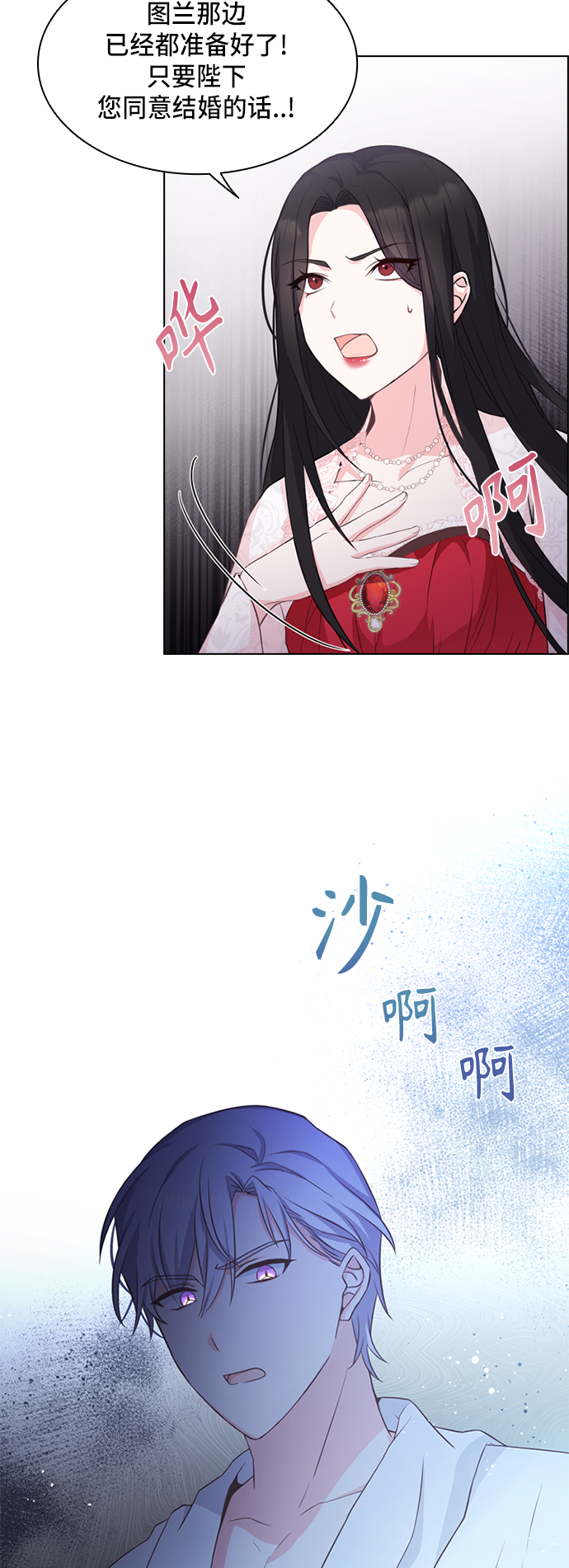 第10话5