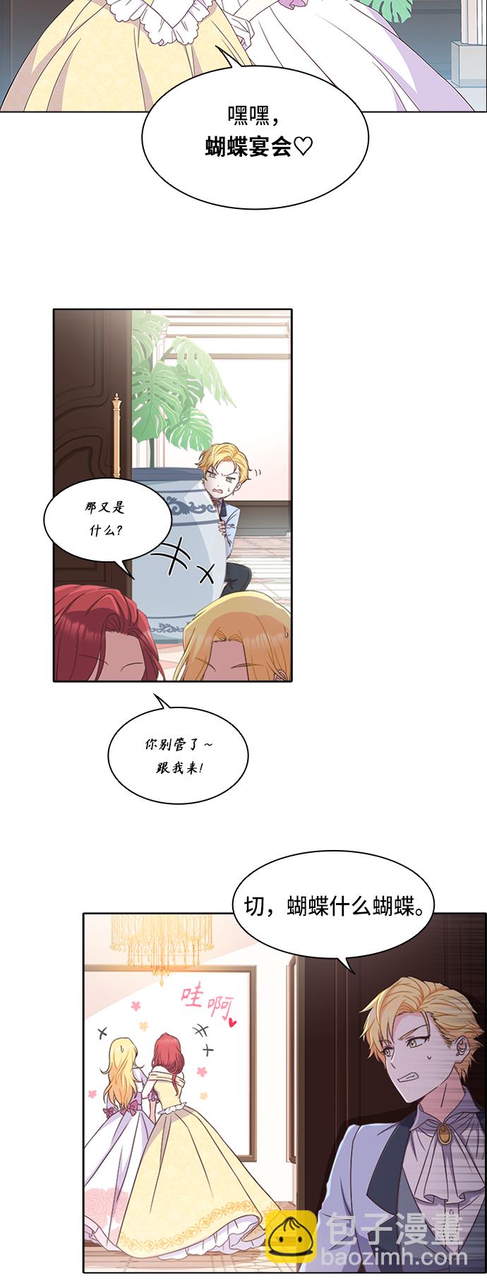 第10话56