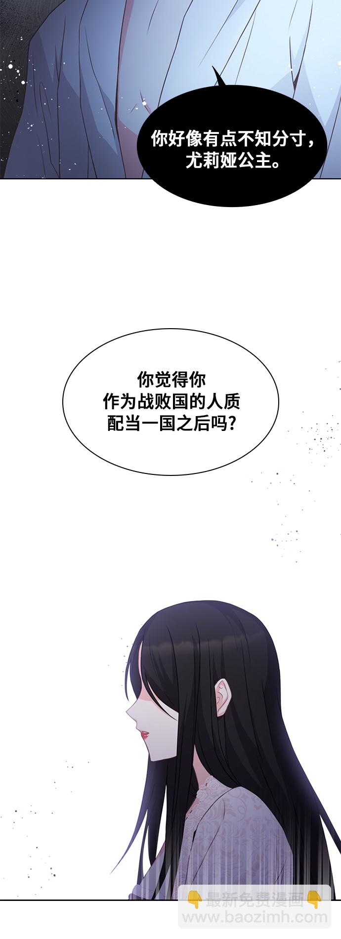 第10话6