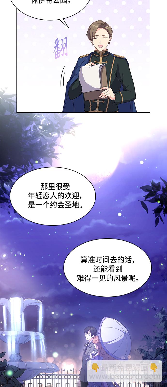 第11话11