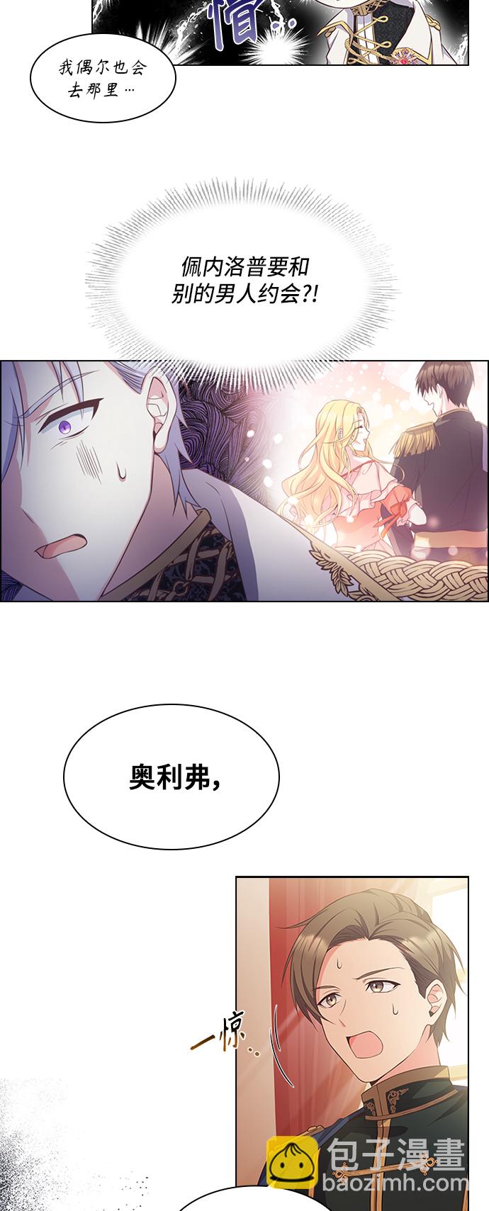 第11话20