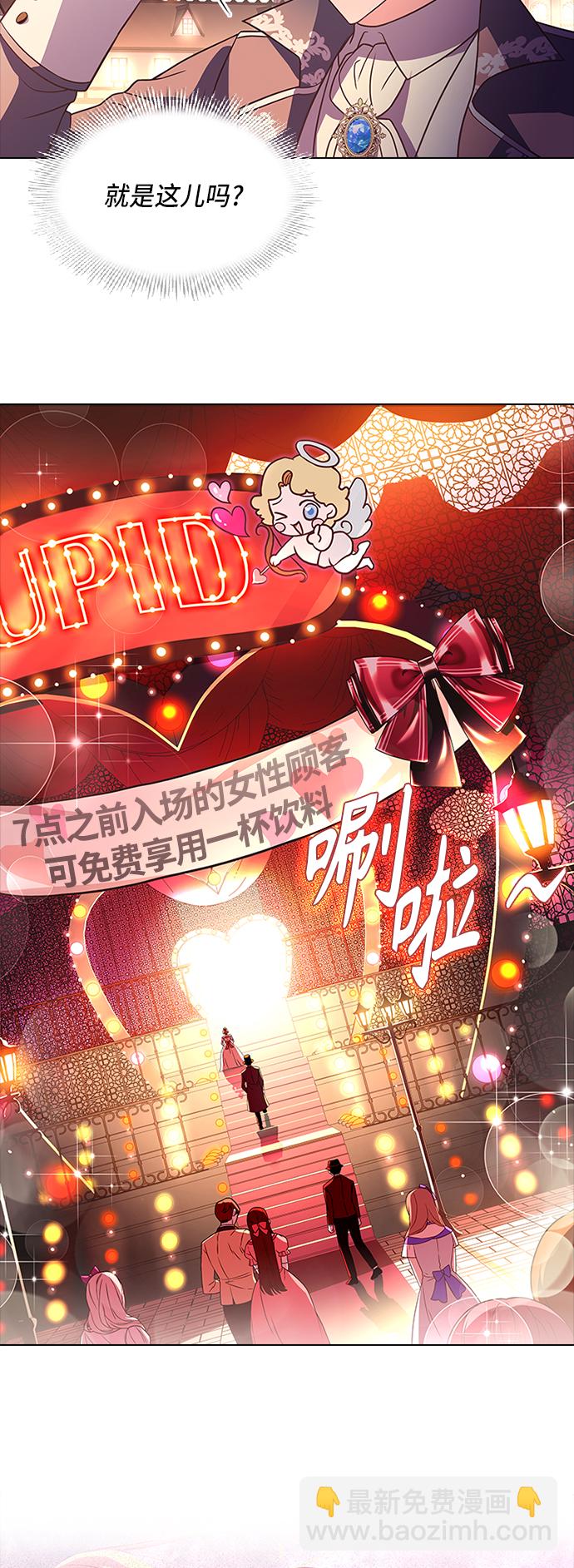 第11话24