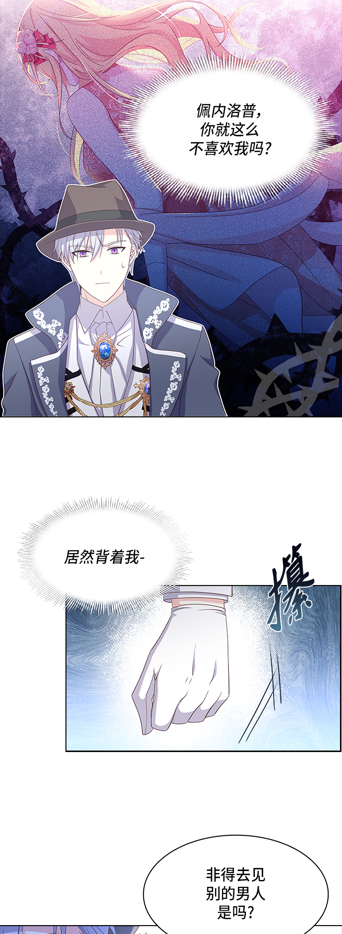 第11话25