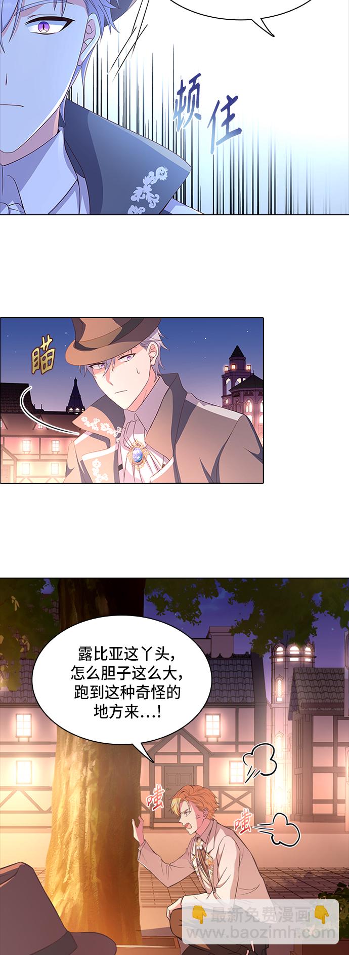 第11话26