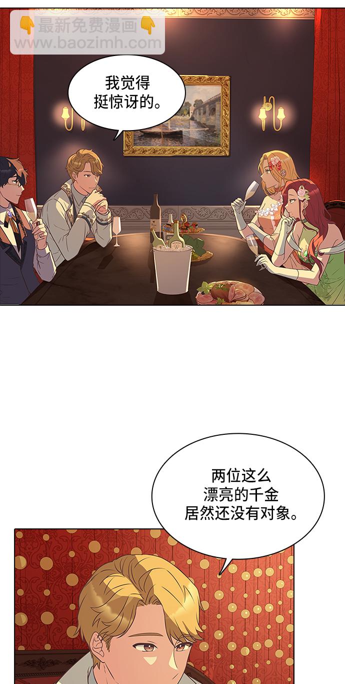 第11话33