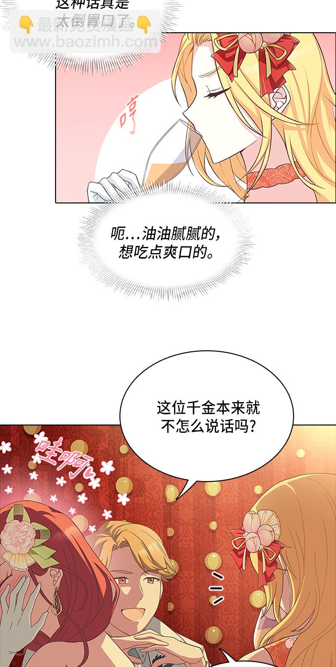 第11话37