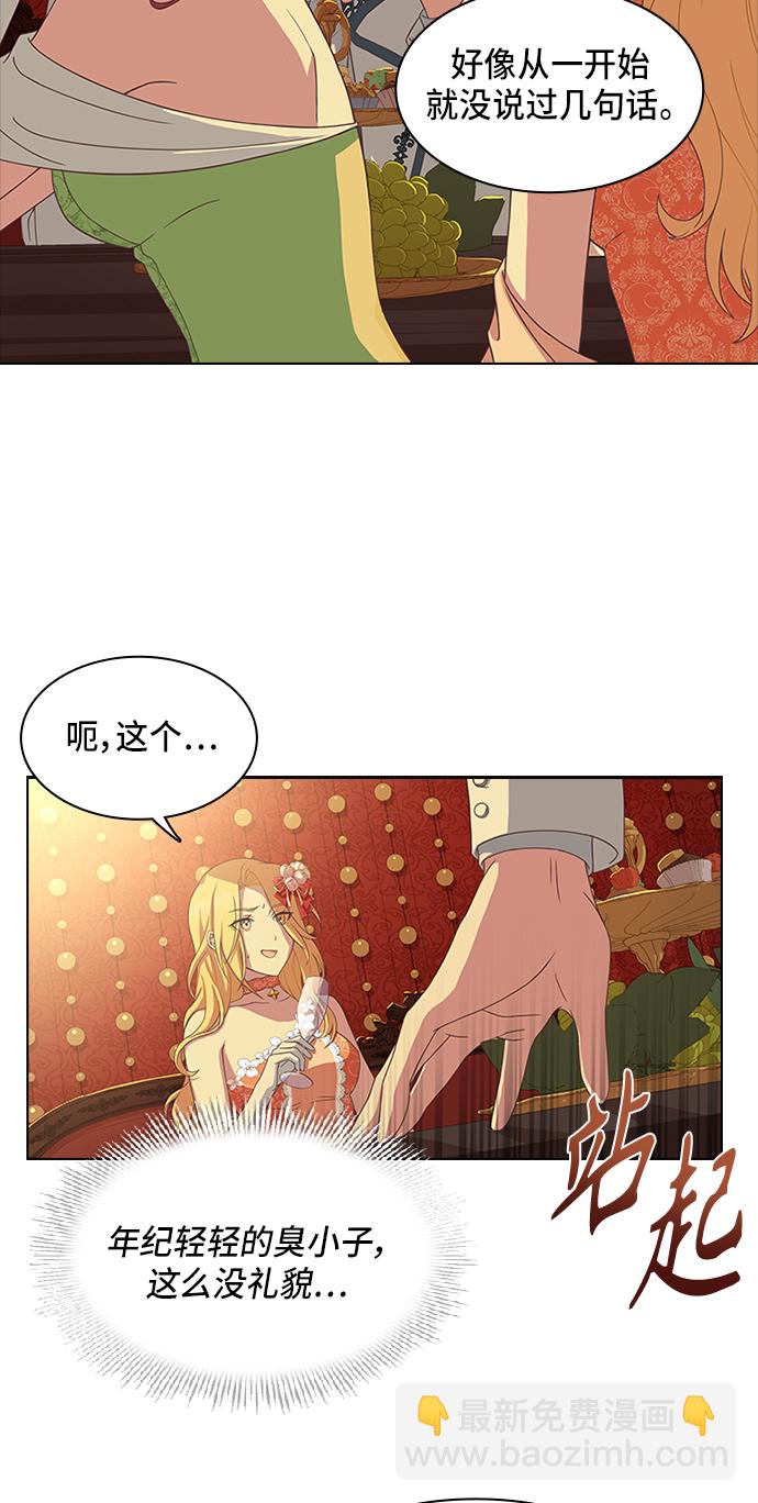 第11话38