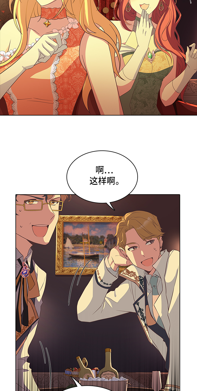 第11话42