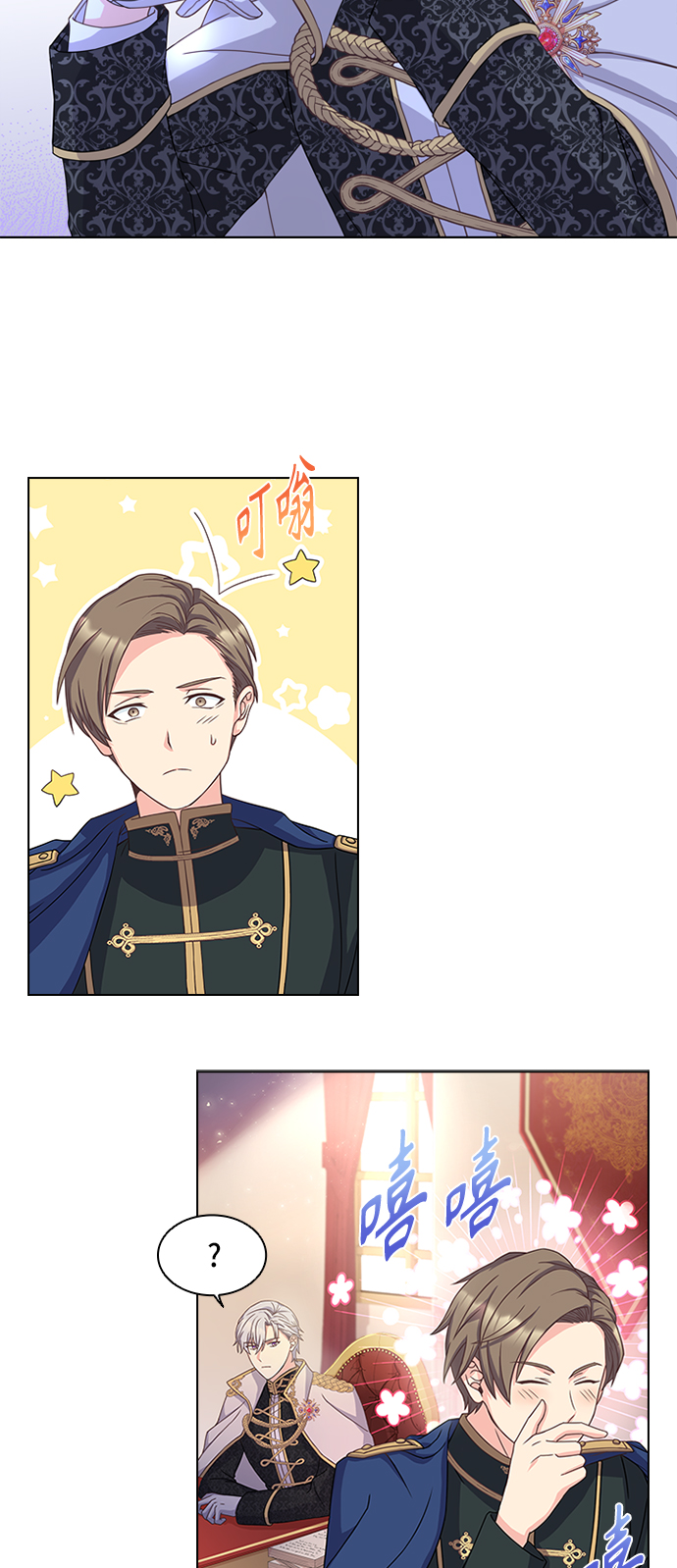 第11话6