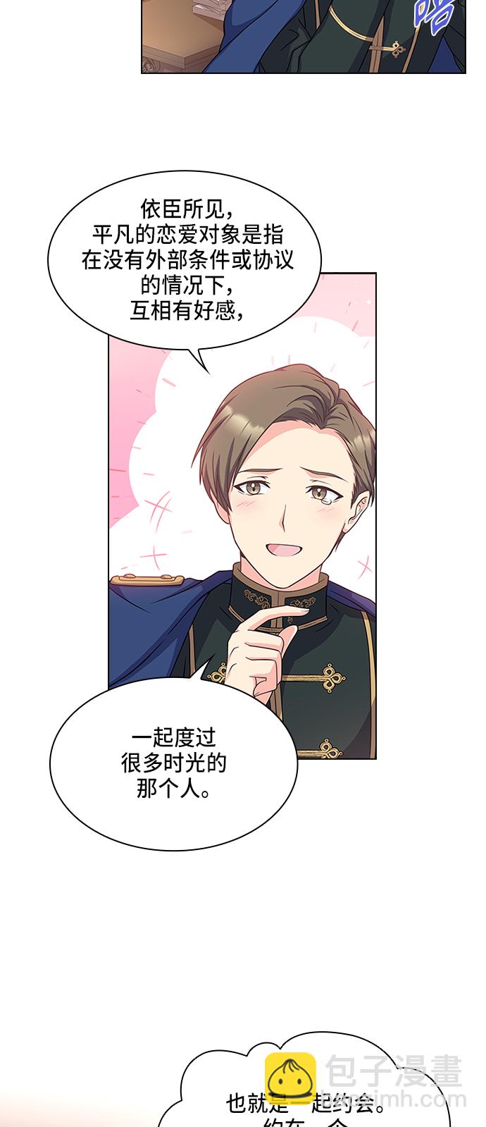 第11话7