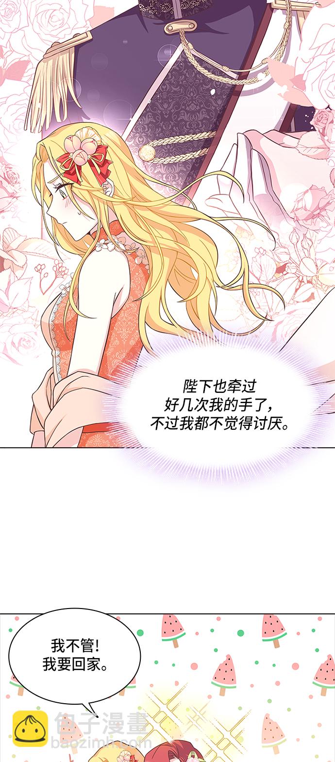 第12话20