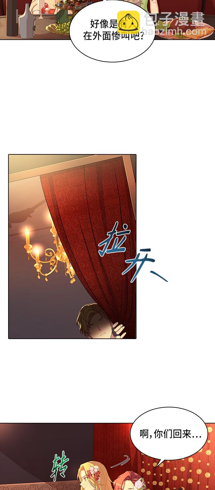 第12话23