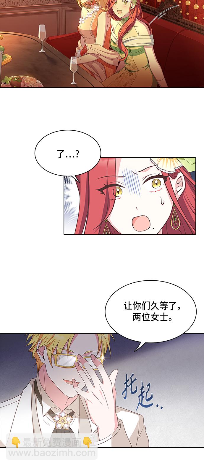 第12话24