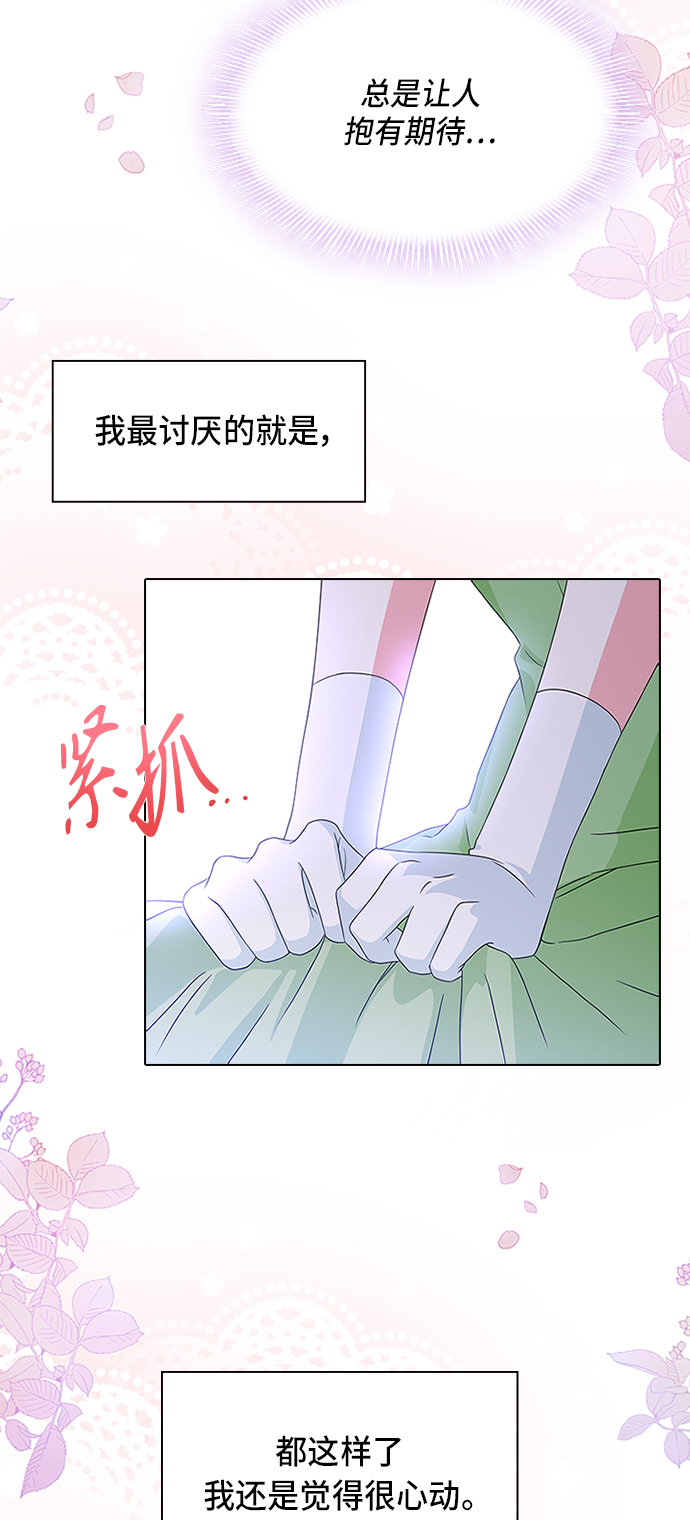 第12话36