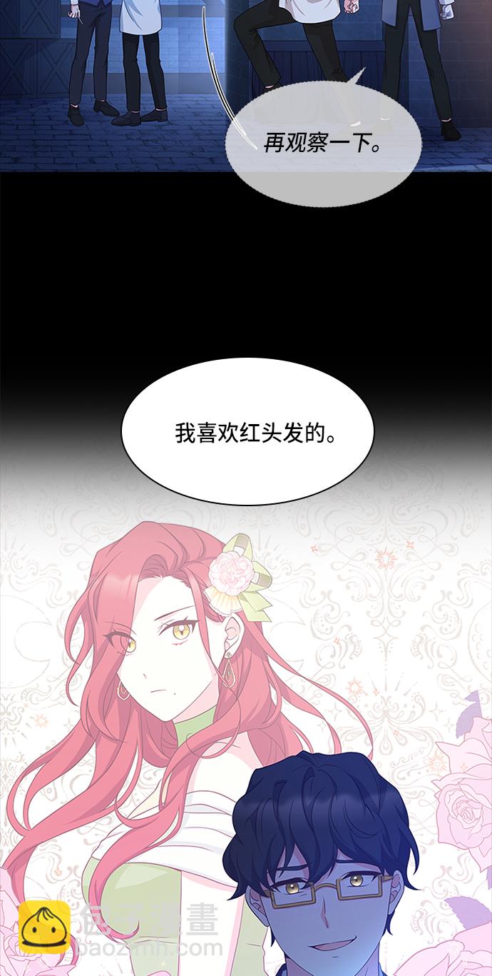 第12话4