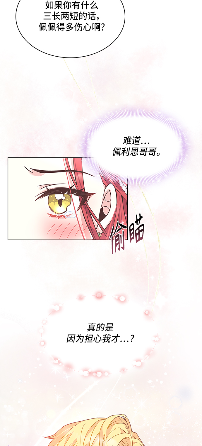 第12话41