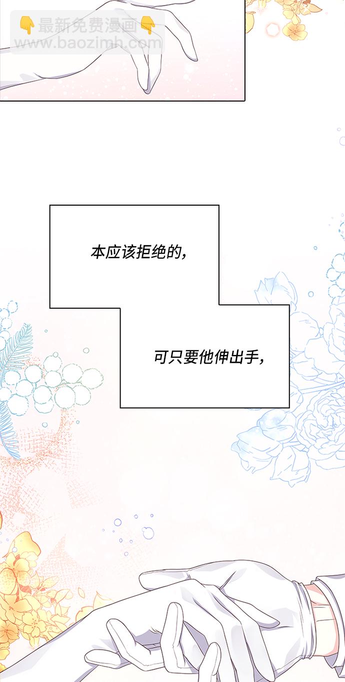 第12话76