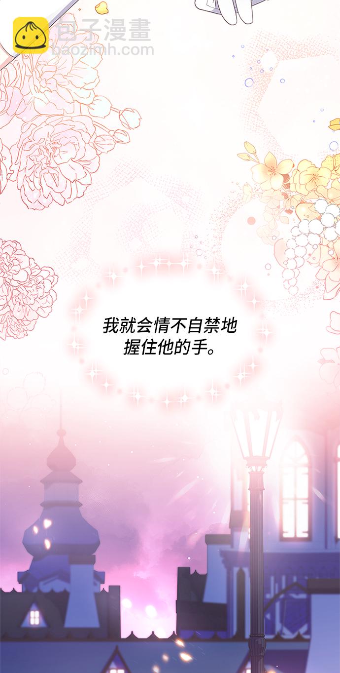 第12话77