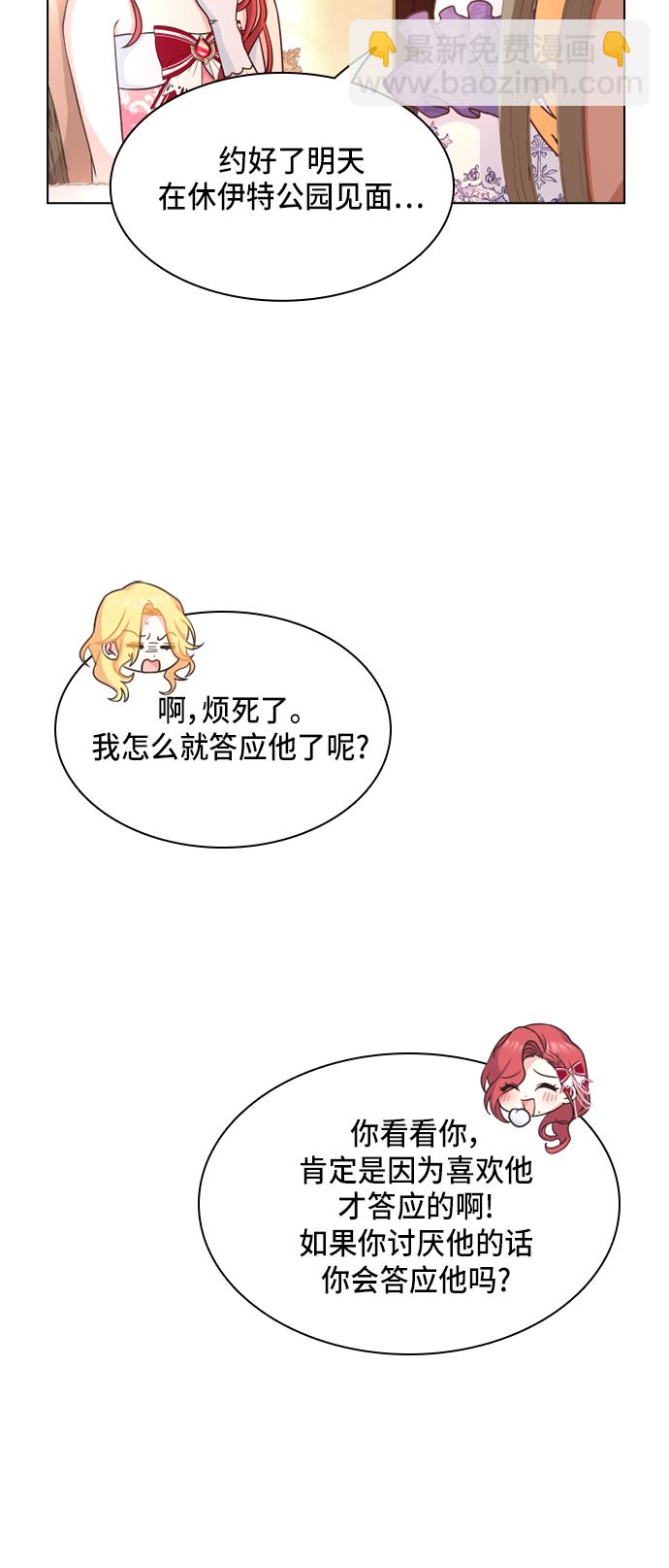 第13话10