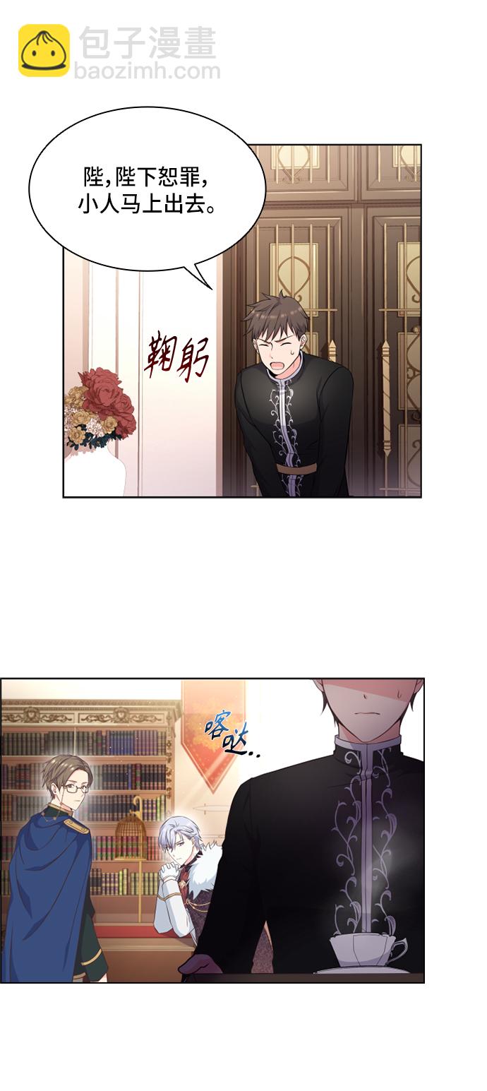 第13话30